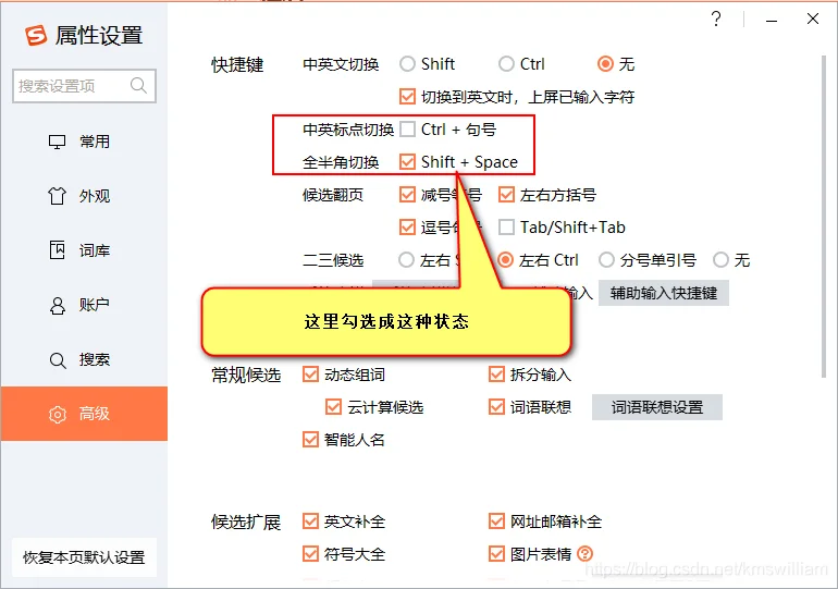 搜狗输入法API接口怎样调用