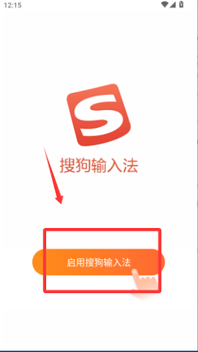 搜狗输入法多音字读音错误咋纠正