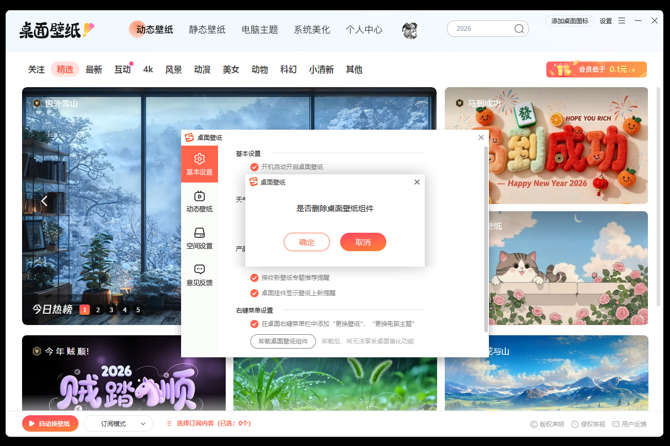 搜狗输入法打字无拼音串显示咋办